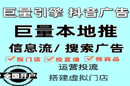 SEM托管优化案例：打造精准广告投放策略